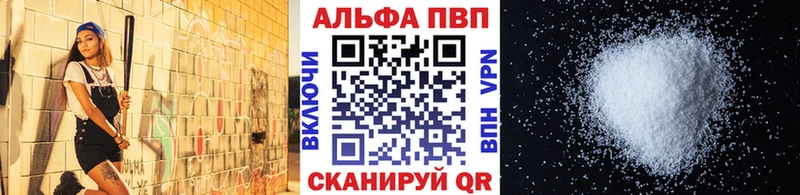 KRAKEN как зайти Костерёво Альфа ПВП кристаллы