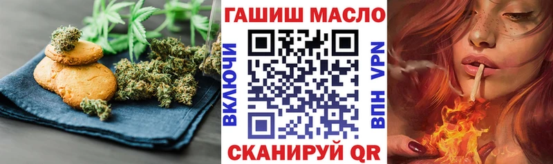 Печенье с ТГК марихуана  цена наркотик  Костерёво 