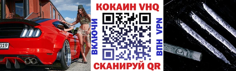 Кокаин Fish Scale  Костерёво 