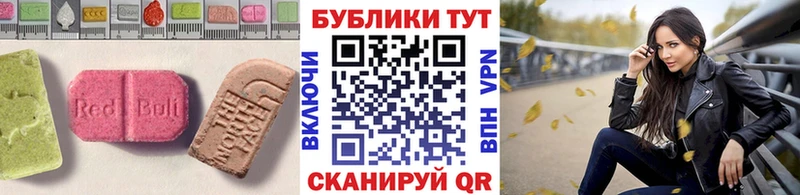 закладки даркнет телеграм Экстази круглые Костерёво ОМГ ОМГ