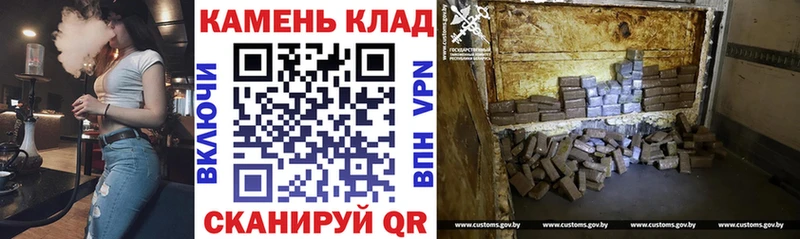 ГАШ hashish  где можно купить   Костерёво 