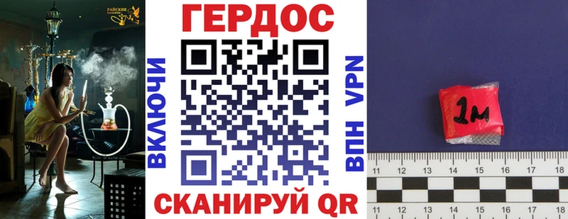 ГЕРОИН Heroin  Костерёво 