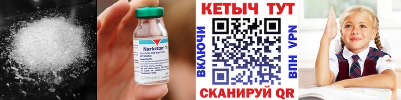 blacksprut как войти  Костерёво  КЕТАМИН ketamine 