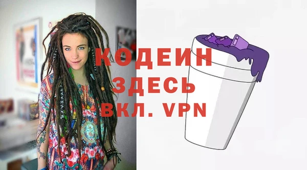 наркотики Ростов