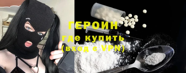 ALPHA-PVP Белоозёрский