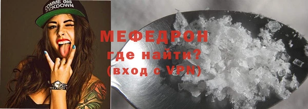 ALPHA-PVP Белоозёрский