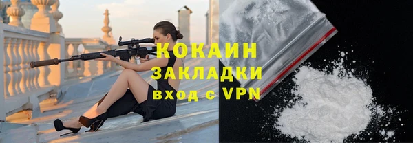 МДМА Белокуриха