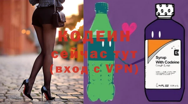 ALPHA-PVP Белоозёрский
