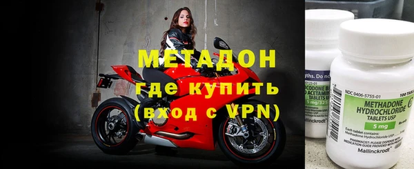 прущие грибы Россошь