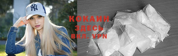 МДМА Белокуриха