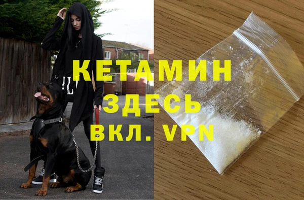 ALPHA-PVP Белоозёрский