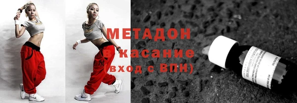 МДМА Белокуриха