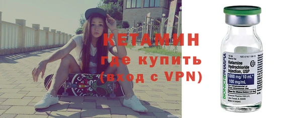 МДМА Белокуриха