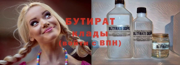крисы Беломорск