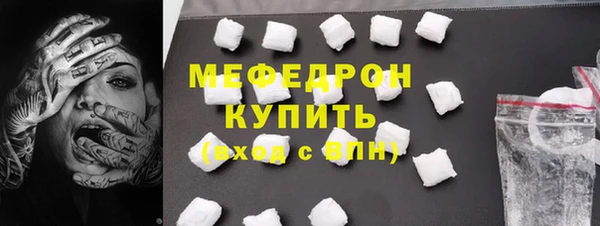 ALPHA-PVP Белоозёрский