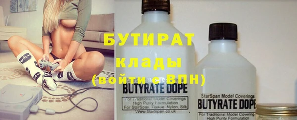 МДМА Белокуриха