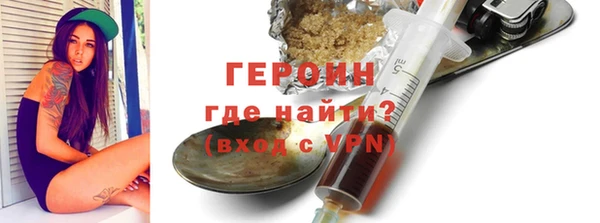 ALPHA-PVP Белоозёрский