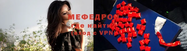 МДМА Белокуриха