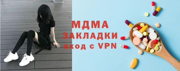 ALPHA-PVP Белоозёрский