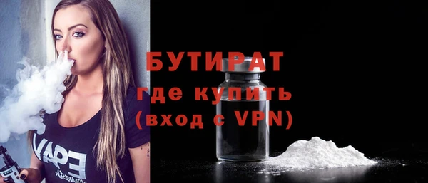 МДМА Белокуриха
