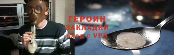 МДМА Белокуриха