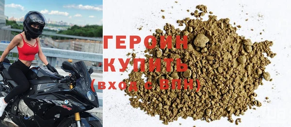 ALPHA-PVP Белоозёрский