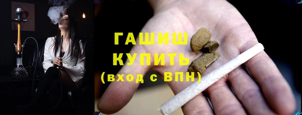 МДМА Белокуриха
