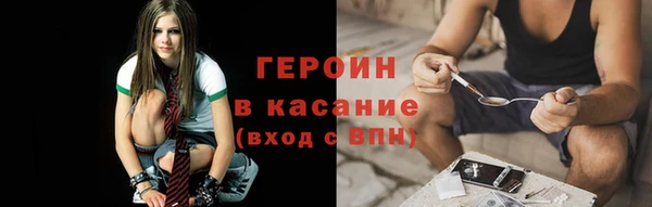 МДМА Белокуриха