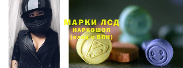 МДМА Белокуриха