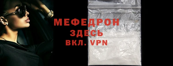 крисы Беломорск