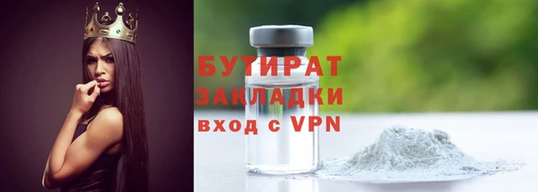 ALPHA-PVP Белоозёрский