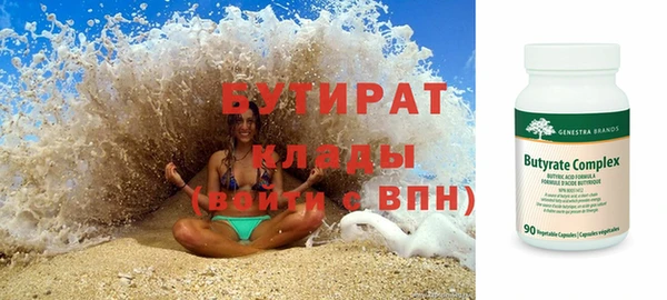 крисы Беломорск