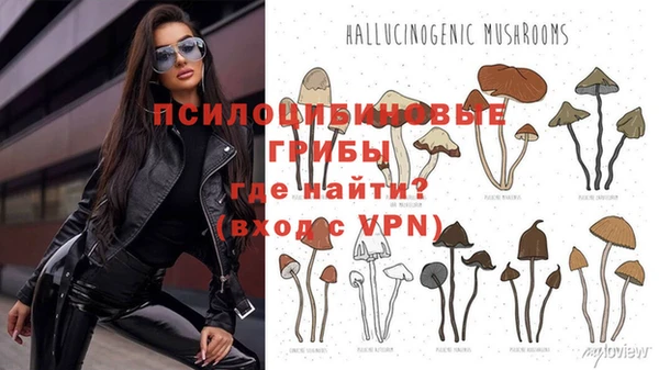 ALPHA-PVP Белоозёрский