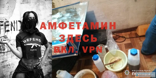 ALPHA-PVP Белоозёрский
