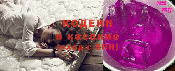 МДМА Белокуриха
