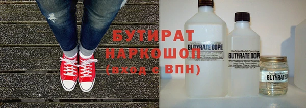 крисы Беломорск
