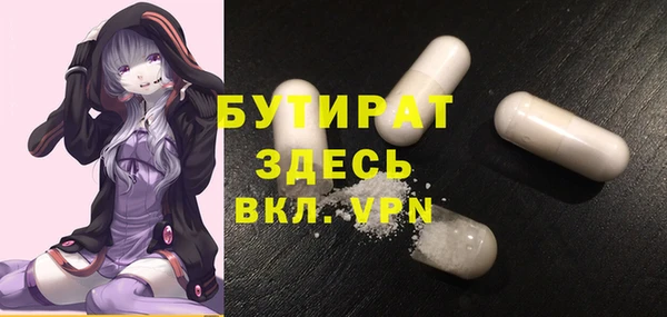 крисы Беломорск