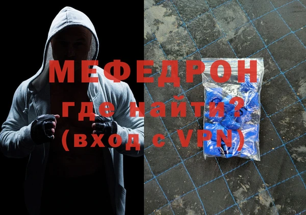 крисы Беломорск