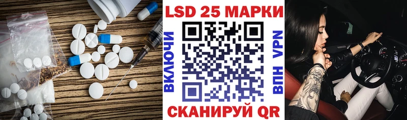 Лсд 25 экстази ecstasy  где можно купить наркотик  Костерёво 