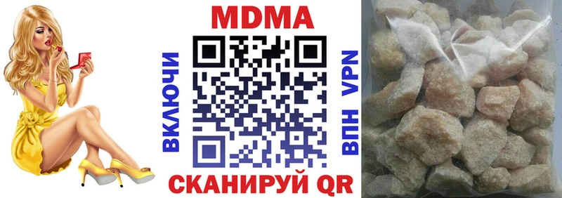 MDMA молли  Костерёво 