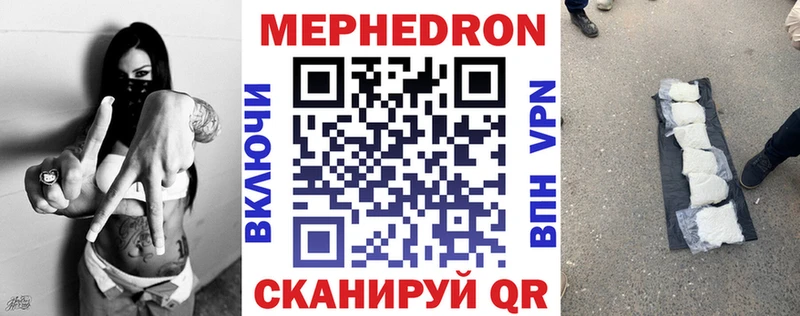 как найти наркотики  Костерёво  Меф мука 