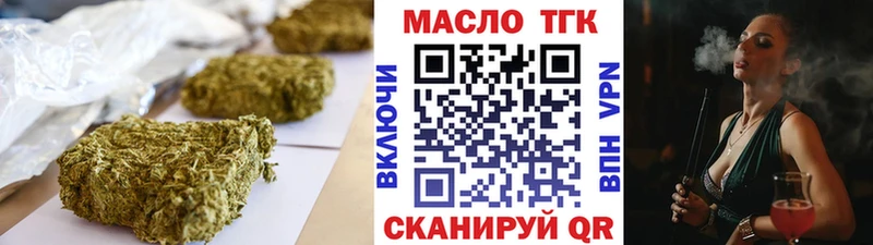Дистиллят ТГК жижа  хочу наркоту  Костерёво 
